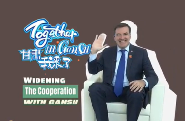 [Together in Gansu] Widening the cooperation with Gansu
