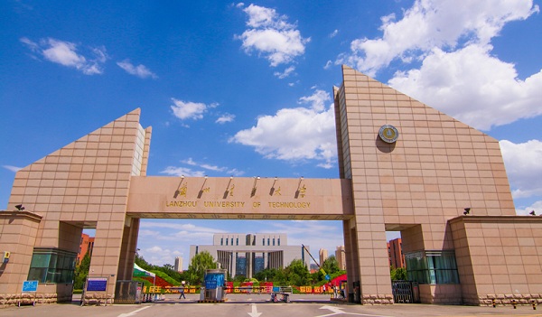 Lanzhou University of Technology.jpeg