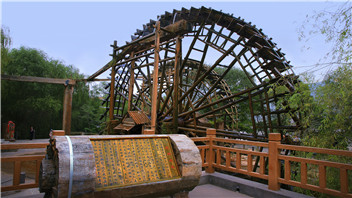 Lanzhou Waterwheel Garden