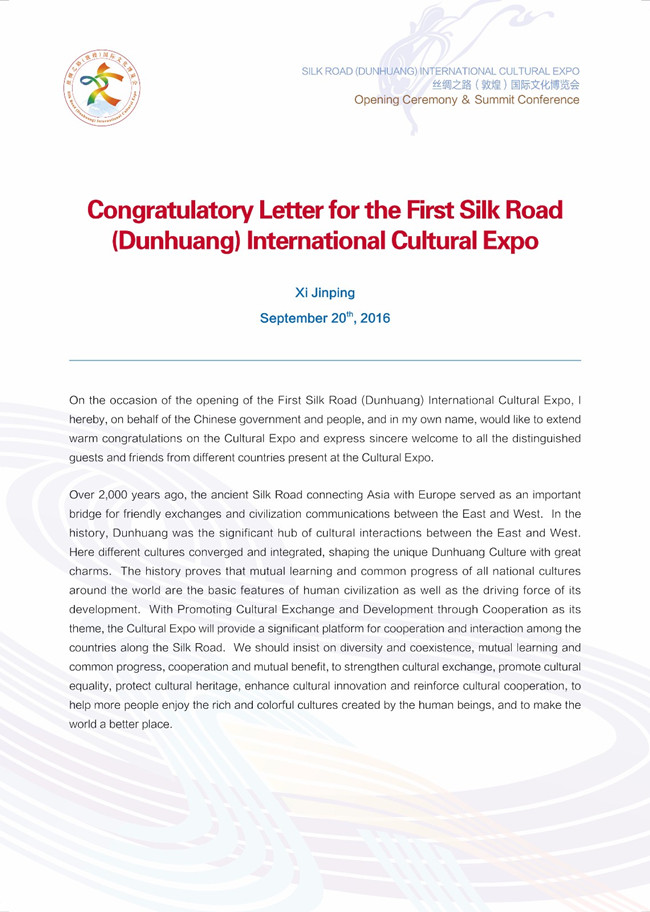 Congratulatory Letter for the First Silk Road (Dunhuang) International Cultural Expo.jpg