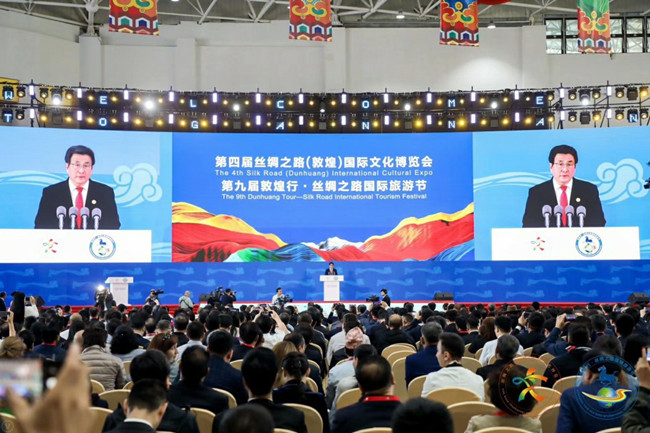 Annual Silk Road (Dunhuang) International Cultural Expo opens in Gansu.jpg