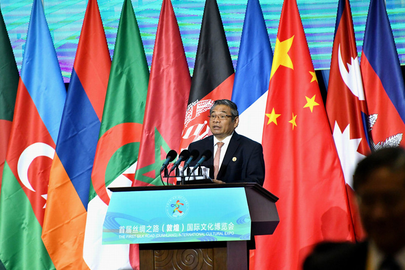 Opening Ceremony and Summit Conference of the first Silk Road (Dunhuang) International Cultural Expo.jpg