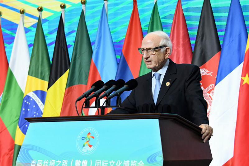 Opening Ceremony and Summit Conference of the first Silk Road (Dunhuang) International Cultural Expo.jpg