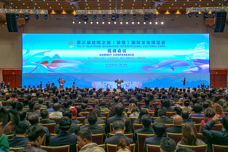 Photo archives: Opening Ceremony and Summit Conference of the 3rd Silk Road (Dunhuang) International Cultural Expo.jpg