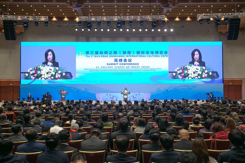 Photo archives: Opening Ceremony and Summit Conference of the 3rd Silk Road (Dunhuang) International Cultural Expo.jpg