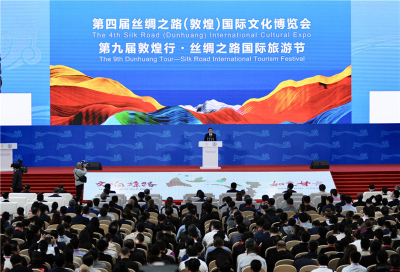 Expo gives Gansu platform to boost finance, cultural tourism.jpg
