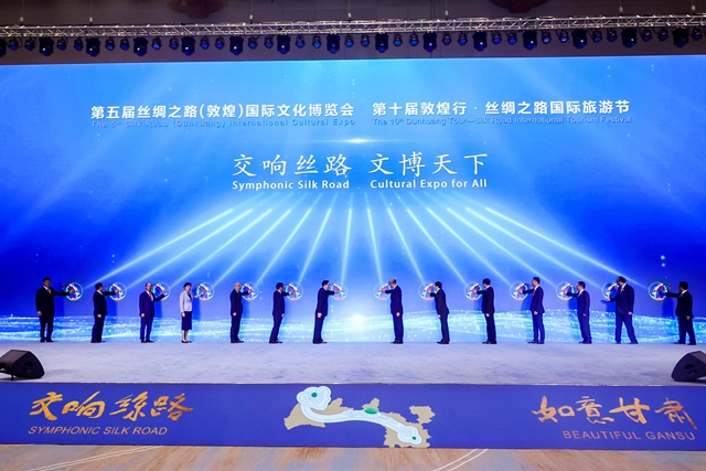 Silk Road themed events kick off in Dunhuang.jpg