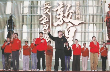 敦煌cover.jpg