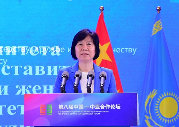 China-Central Asia Women's Development Forum Held in Lanzhou2.jpg