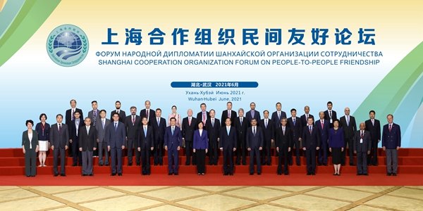 Shen Attends SCO Forum on People-to-People Friendship2.jpg