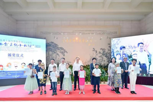 Awards ceremony honors young cultural ambassadors for SCO2.png