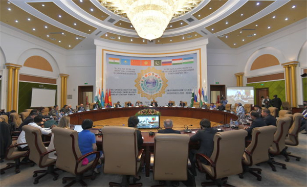 The 18th SCO Forum meeting.jpg