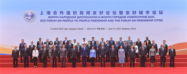 Qingdao hosts parallel SCO forums1.jpg