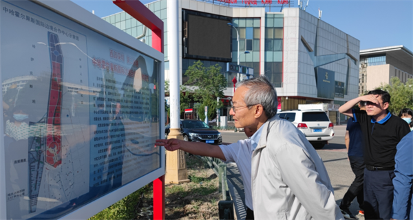 SCO Secretary-General Zhang Ming's working visit to the Xinjiang Uygur Autonomous Region2.png