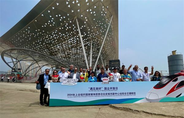 Media delegation from SCO countries visits landmark project in Beijing