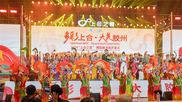 SCO culture, tourism event kicks off in Qingdao