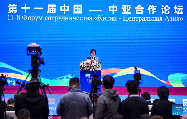 China-Central Asia Cooperation Forum held in Yinchuan