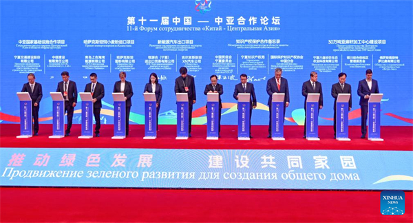 In pics: 11th China-Central Asia Cooperation Forum in Yinchuan, NW China