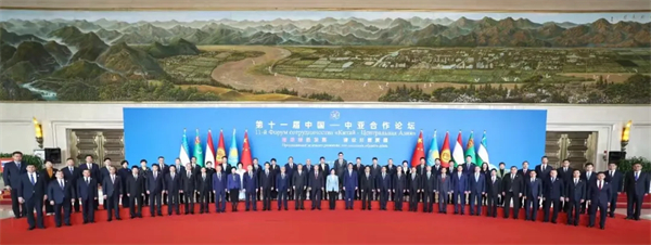 11th China-Central Asia Cooperation Forum held in Yinchuan