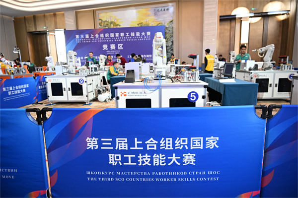 3rd SCO Countries Worker Skills Contest kicks off in Qingdao, China's Shandong