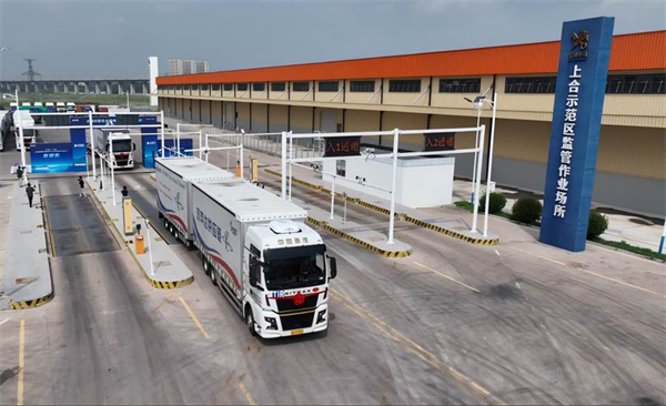 Qingdao SCO zone sees TIR road and China-Europe freight shipments surge