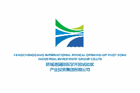 Fangchenggang International Medical Opening-up Pilot Zone Industrial Investment Group