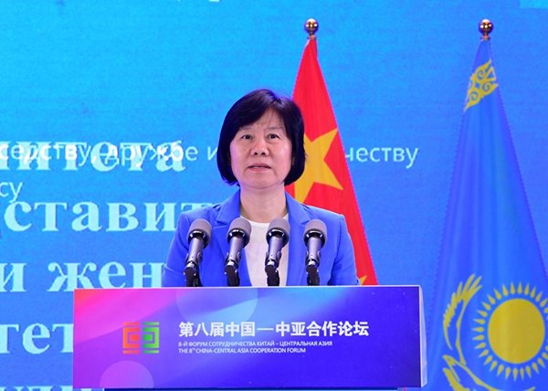 China-Central Asia Women's Development Forum Held in Lanzhou
