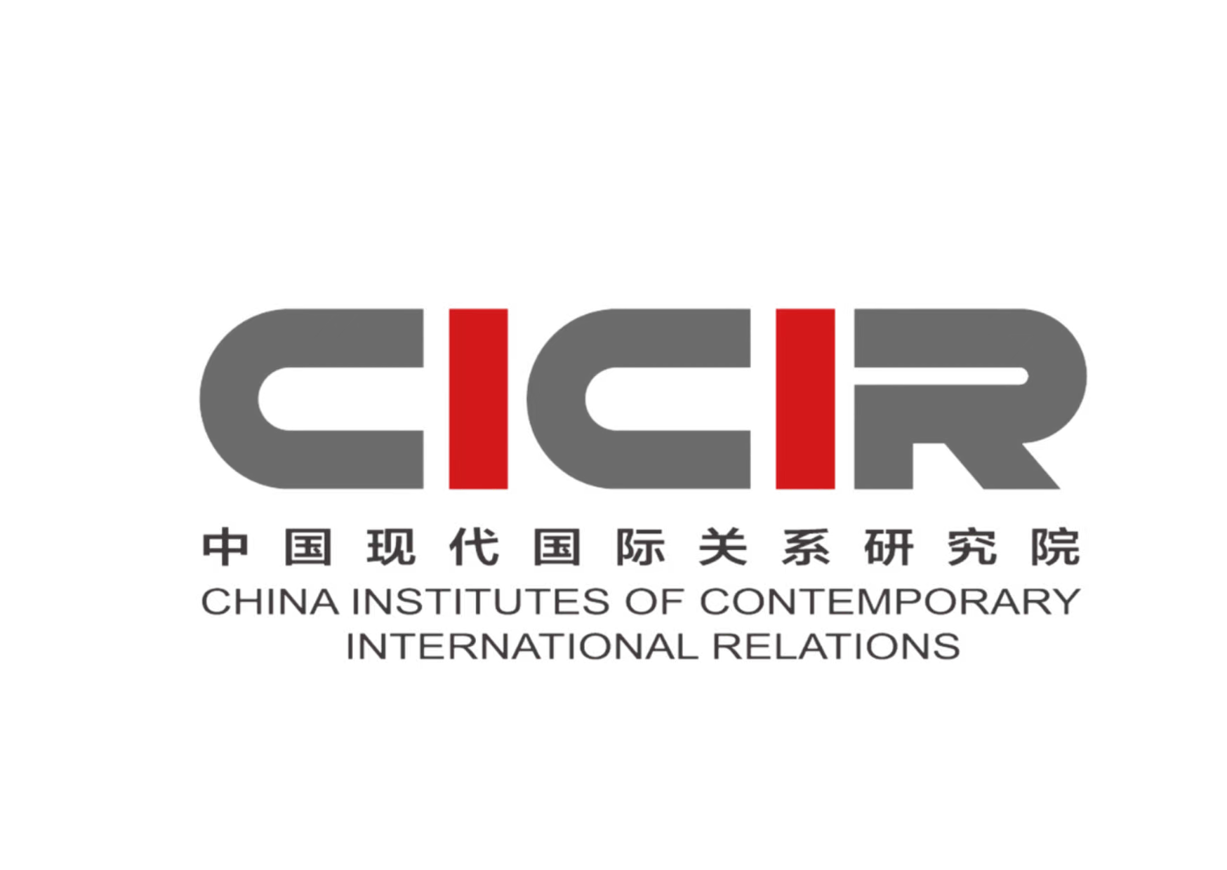 China Institutes of Contemporary International Relations (CICIR)
