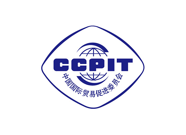China Council for the Promotion of International Trade (CCPIT)