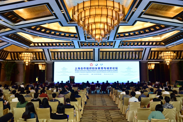 SCO Forum on Women's Education and Poverty Reduction Held in Beijing