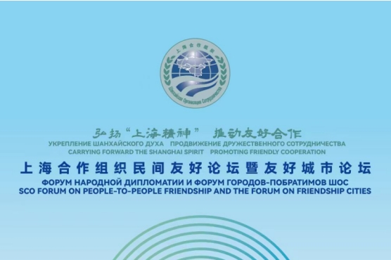 The SCO Forum on People-to-People Friendship and the Forum on Friendship Cities Countdown-3-day