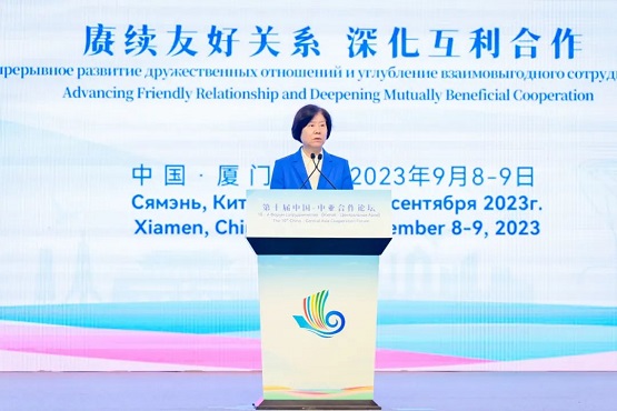 China-Central Asia Cooperation Forum held in Xiamen