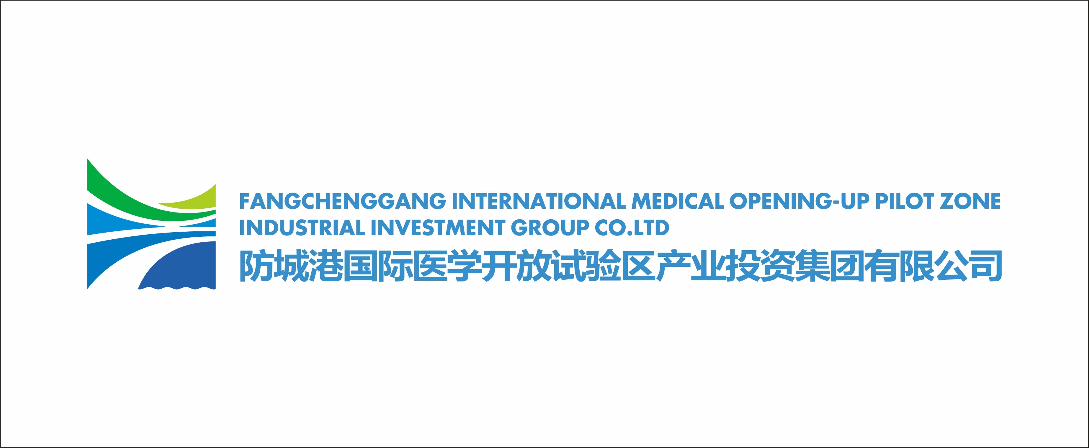 Fangchenggang International Medical Opening-up Pilot Zone Industrial Investment Group