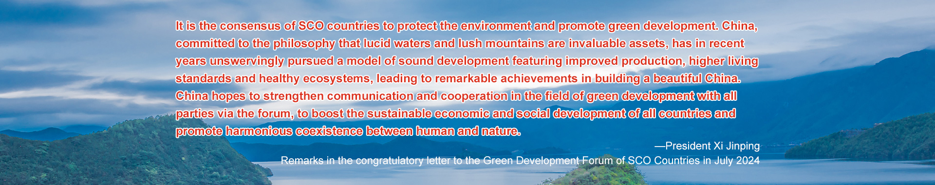 President Xi Jinping remarks in the congratulatory letter to the Green Development Forum of SCO Countries in July 2024