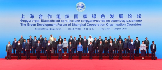 Green Development Forum of SCO Countries