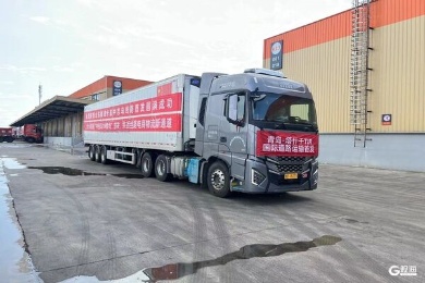 Qingdao's SCO cooperation area launches first TIR route to Uzbekistan