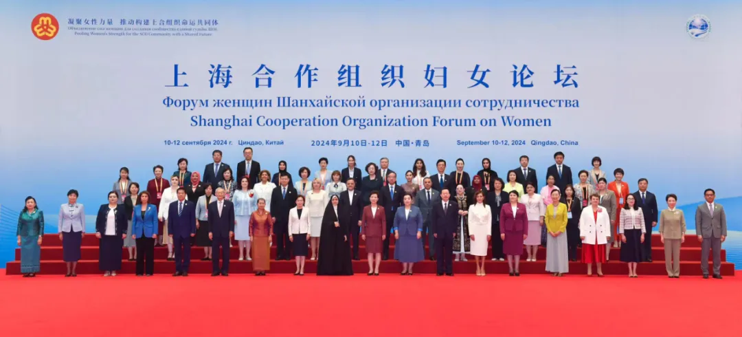 SCO Forum on Women kicks off in Qingdao