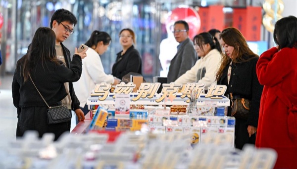 In pics: 11th China-Central Asia Cooperation Forum in Yinchuan, NW China