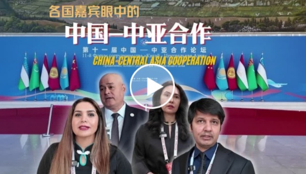 China-Central Asia Cooperation