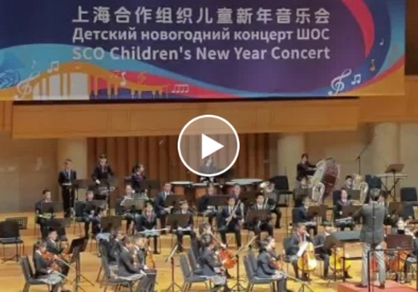 Shanghai Cooperation Organization Children's New Year Concert held in Beijing