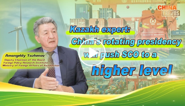 Kazakh expert: China's rotating presidency will push SCO to a higher level