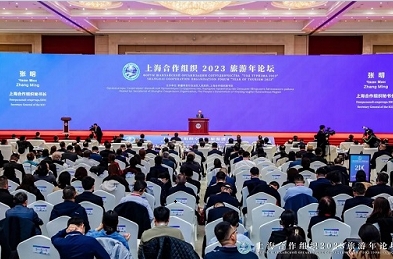 SCO Year of Tourism 2023 forum