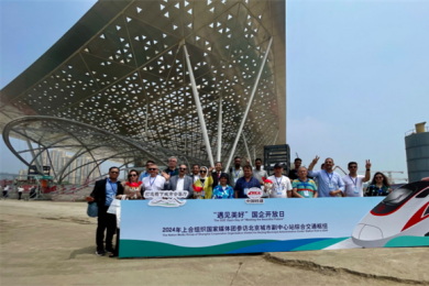 Media delegation from SCO countries visits landmark project in Beijing