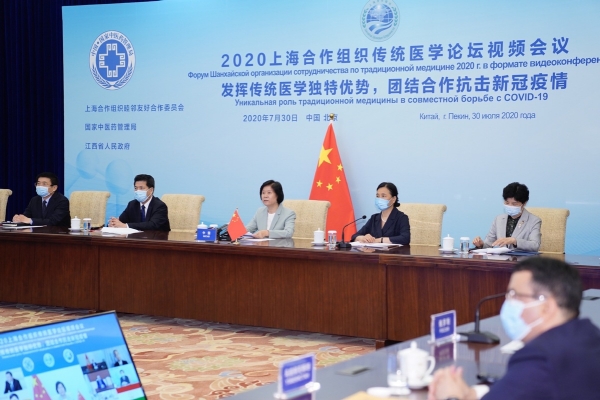 В китайской провинции Цзянси открылся Форум ШОС по традиционной медицине-2021