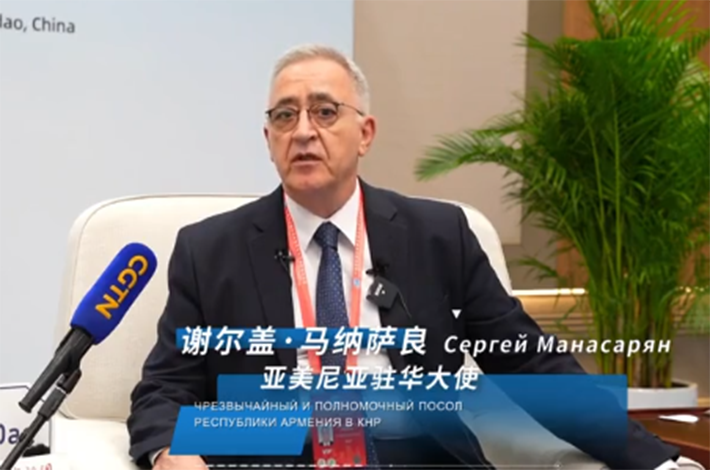 Чрезвычайный и полномочный посол республики Армения в КНР, Сергей Манасарян: мы приветствуем любые взаимоотношения, любую кооперацию