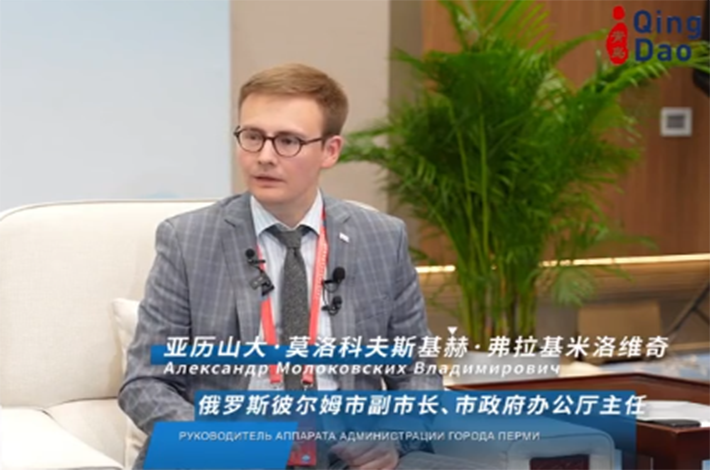 Руководитель аппарата администрации города Перми Александр Молоковских Владимирович: мы будем рекомендовать поездки в Китай в Циндао 
