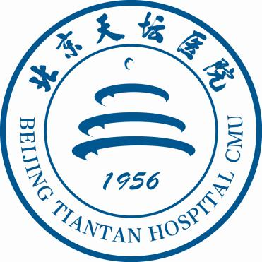Beijing Tiantan Hospital, Capital Medical University