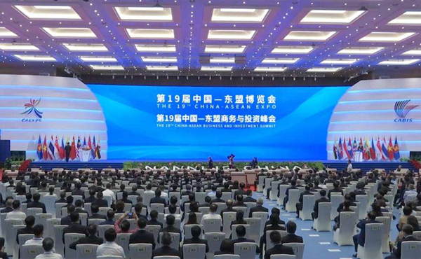 Greater Bay Area Science Forum participates in 19th China-ASEAN Expo