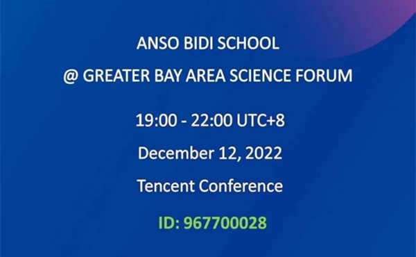 ANSO BIDI School forum opens on December 12