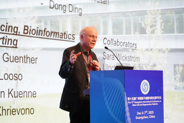 15th Guangzhou stem cell conference held as part of 2025 GSF
